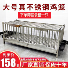 鸡笼家用大号特大不锈钢双层大型养殖鸡笼子带轮子鹅笼鸭笼兔笼子抖音同款 四周加密单门90*60*60 带轮子