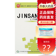 碑林 金嗓利咽丸 360丸 3盒装