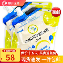 瑞代 肠内营养乳剂 TPF-D 500ml袋糖尿病患者适用 含蛋白质 维生素 安素肠内营养 15袋装（1件整）