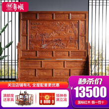 粤顺 红木家具非洲花梨（学名：刺猬紫檀）屏风 全实木隔断 中式客厅落地屏风办公室酒店明清仿古雕花玄关 160*66*180cm
