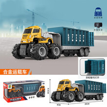 稚气熊Zhiqixiong合金拖车双惯性儿童玩具车拖车双层车运载车货柜车男孩汽车礼物 合金货柜车01