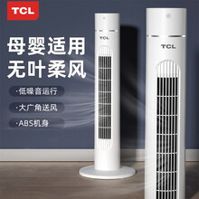 TCL电风扇家用塔扇台立式宿舍低音节能无叶风扇落地扇TFZ10-21FD