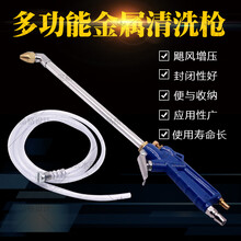 水气动两用清洗枪立式发动机清洗壶引擎喷水枪喷油枪空调清洗 弯管清洗枪
