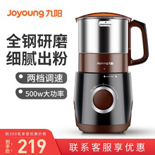九阳（Joyoung）磨粉机家用料理机五谷杂粮干磨粉碎机细电动不锈钢打粉机中药材小型研磨机 JYS-M01不锈钢磨粉机