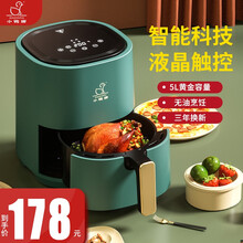 小鸭牌 空气炸锅家用电炸锅大容量多功能薯条机智能触控不粘易清洗煎炸锅 5L【顶部触控-翡翠绿】