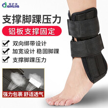 医用护踝运动扭伤康复器脚踝护具崴脚关节固定器脚腕骨折矫正女雄鹿 踝骨固定支具 S