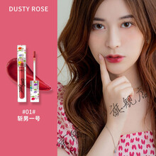 Flortte花洛莉亚果冻水光唇釉女保湿镜面平价学生款花落利亚 01#斩男一号