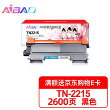 艾宝TN-2215墨粉盒 适用兄弟2225 HL2240D 2890 7470D DCP7060D MFC7360 2250 TN420墨盒 联想M7450F M7400