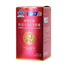纽斯葆牌红景天西洋参精氨酸胶囊 360mg*60粒 缓解体力疲劳 1盒装