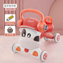 婴儿学步车手推车防O型腿三合一新款防侧翻宝宝学步推车1岁 活力橙【蓝牙音乐+充电电池+防摔帽】