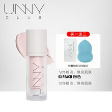 韩国unny隔离霜妆前打底水润保湿提亮肤色遮瑕bb霜隔离乳隐匿毛孔 【粉色】适用偏白肌肤