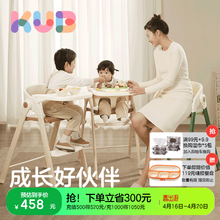 可优比儿童多功能成长餐椅宝宝餐椅家用婴幼儿学坐吃饭椅子 可升降调档 新款成长椅-米白色