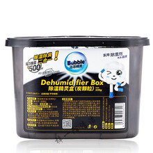 3盒装泡泡精灵干燥剂衣柜室内除湿剂房间防霉吸湿盒防潮剂      BOUSSAC 230g