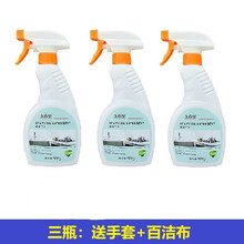 永春堂重油污净厨房神器油烟机免拆洗强力去油渍 重油污净【三瓶】