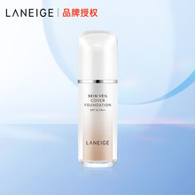 兰芝雪纱丝柔无暇粉底液13号30ml(保湿遮瑕 干皮油皮）护肤品七夕情人节礼物送女友