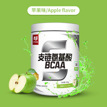 bcaa支链氨基酸健身剂蛋白健肌粉bacc支链氨氨基酸肌酸氮泵 苹果味