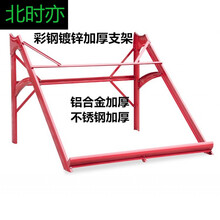 北时亦太阳能热水器配件太阳能热水器专用支架不锈钢铝合金加厚镀锌 18只铝合金10公分支架