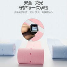 胎心监护带胎心监测带孕妇产检绷带绑带医院通用胎监带 2条幺丫 【普通款】一条装