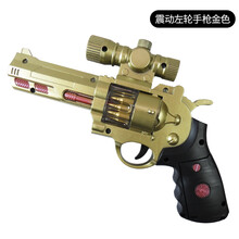 生日礼物 男孩女孩礼物六一礼物儿童玩具枪声光投影迷你宝宝小警察电动枪1-2-3岁 震动左轮【金色】