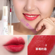 薇罗尼卡可爱奶霜空气唇釉丝绒哑光不沾杯口红学生款 02草莓奶霜*2支可混搭 3.5
