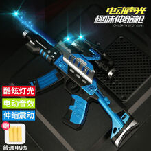 奎茗儿童电动玩具枪声光带音乐投影冲锋枪宝宝2-3-6岁小孩5男孩八音枪 【电池版】短剑-声光振动冲锋枪