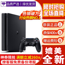 Ps4游戏机 价格 Ps4游戏机图片 京东