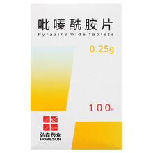 HOMESUN弘森 吡嗪酰胺片0.25g*100片 1盒