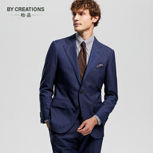 By Creations柏品【进口VBC】150s高支商务西服套装男士职业正装新郎格纹西装 深蓝色 44 (165/84A)
