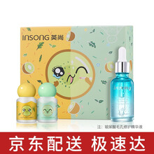 【闺蜜好美强力推荐】小绿膜去黑头面膜套装清洁去粉刺祛黑头鼻贴收缩毛孔水吸黑头贴男女士撕拉式学生鼻膜 小绿膜组合装+毛孔收缩精华