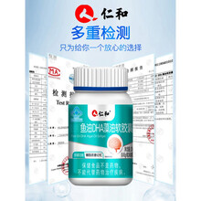 DHA儿童青少年学生记忆力搭增强补脑大深海藻油品 2瓶120粒