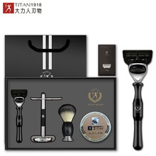 大力人手动剃须刀男士刮胡刀老式 刮脸刀五层刀头礼盒包装生日精美礼盒 包装奢华挂架胡须刷剃须皂 酷黑款带刷子架子套装带4刀头