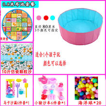 迪士尼儿童彩石沙玩具沙池套装宝宝玩沙子家用室内围栏玩具沙滩池 粉0.8米池+玩具10件+10斤仿瓷沙