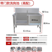 [店铺推荐]宠物洗澡池不锈钢洗狗池宠物店专用大型犬浴盆美容池304洗猫盆池 加厚带门高配长135宽72高90深50