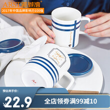 雅诚德 马克杯带盖水杯创意瓷杯陶瓷杯子牛奶杯麦片杯女咖啡杯办公室水杯 英文