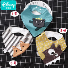 【夏季新品】迪士尼 三角口水巾男宝宝婴儿纯棉防水围嘴新生儿初生三角巾可调节围兜春 3条装男宝组合 双层棉不防水