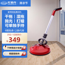 英国尤班克无线电动拖把智能拖地机器人家用擦地机全自动清洁机无蒸汽大理石抛光木地板打蜡神器