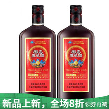 海南椰岛鹿龟酒33度露酒500ml*2瓶/3瓶酒 养身酒补酒酒水 澳福来 实惠装.500ml*2瓶.