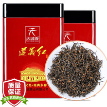 天城香贵州遵义红茶21新茶特级古树功夫金骏眉手工蜜香型散装茶叶250g 250克半斤装 图片价格品牌报价 京东