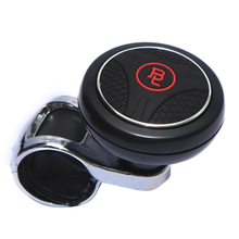 汽车方向盘助力球辅助转向拐弯倒车单手省力球轴承操控助力器 BL黑面带轴承大口径(通用款)