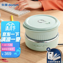 东菱（Donlim）桌面能量盒 多功能电热饭盒 加热饭盒免注水 冰盖保冷锁鲜 养生壶迷你煮茶器 薄荷绿