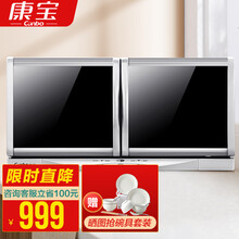 康宝（Canbo）消毒柜 立式 家用 壁挂式卧式幼儿园 厨房 餐具 碗筷 奶瓶 二星级高温消毒柜碗柜 XDZ60-A26（60升钢化玻璃）