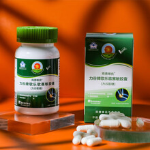 力谷 商善唯优 南瓜籽油 叶黄素酯复合片 歌乐歌赛敏胶囊3瓶套装 礼盒二【氨糖+氨糖+氨糖】