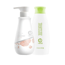 十月天使孕妇洗发水护发素套装孕期洗护清爽控油去屑无硅油孕产期家庭装月子洗发乳护发乳孕产妇用品
