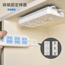 排插固定器无痕自粘式插排挂墙强力免打孔壁挂家用墙上贴电线收纳 强力排插固定器1个装【插片式】