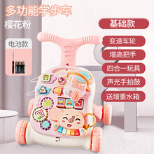 婴儿学步车手推车早教益智宝宝多功能三合一助步车音乐玩具防侧翻 【基础款】粉色