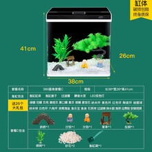 佳景鱼缸客厅家用中小型桌面热弯玻璃触控变色温度显示自循环懒人免换水生态造景热带鱼金鱼鱼缸水族箱 380造景套餐C