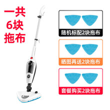 蒸汽拖把多功能家用高温拖地神器懒人擦地清洗机拖地板蒸汽机旦榄 水墨白+两块拖布