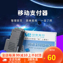 儿童投币摇摇车新款2021商用婴儿童瑶瑶车小孩家用电动超市门口摇摆机扫码支付共享摇摆车乐园摇摇马 加装扫码支付器