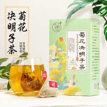 水灵水靓 菊花决明子 非养护肝明目枸杞茶熬夜 牛蒡根金银花桂花茶茶包  滋补养生茶 2盒装