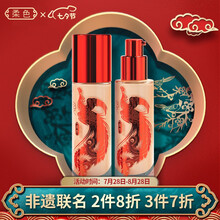 柔色（rouse） 七夕情人节礼物送女友 粉底液遮瑕干皮保湿控油轻薄提亮水润 自然色（非遗联名款）